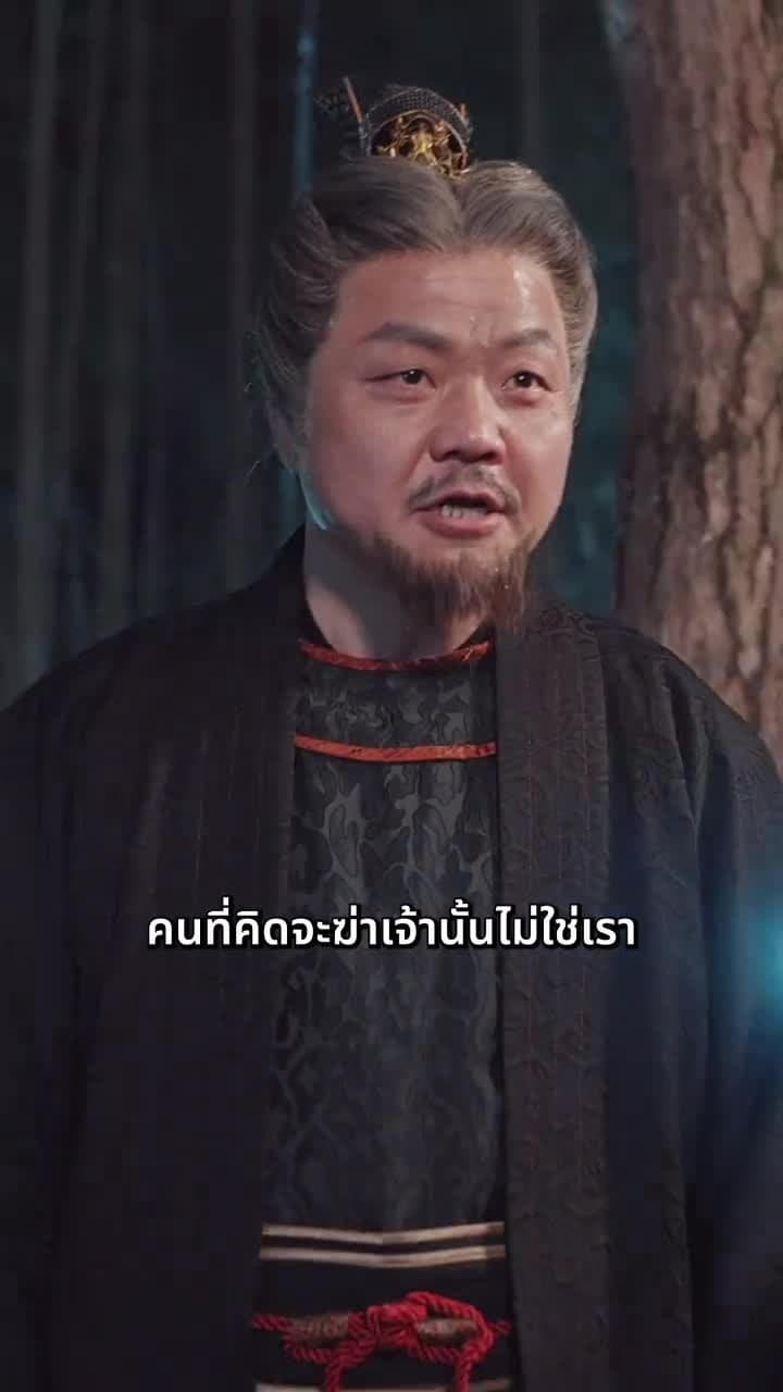 สิบปีแห่งฝัน จะได้พบเจ้าอีกหรือไม่ - Episode 20