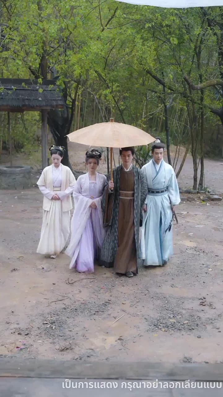 บุปผาทวงบัลลังก์ใจ - Episode 10