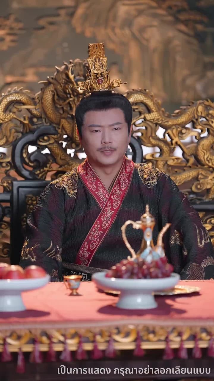 บุปผาทวงบัลลังก์ใจ - Episode 37