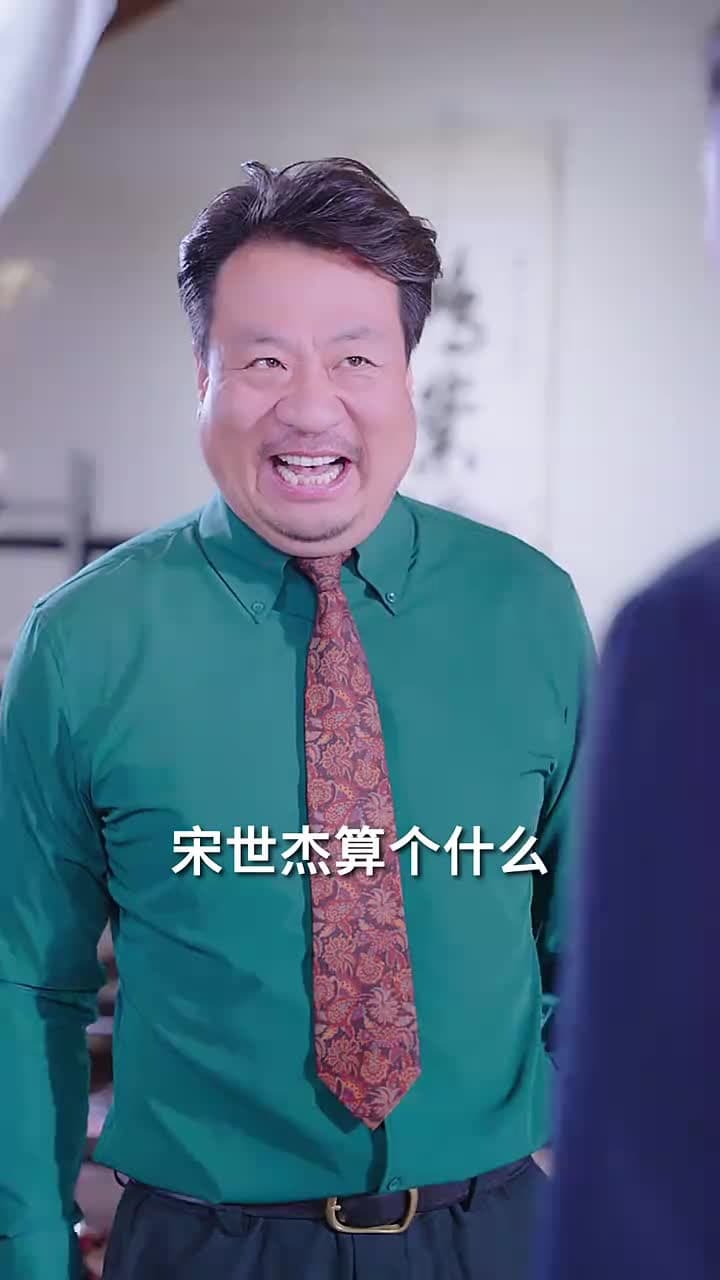 不朽 - Episode 33