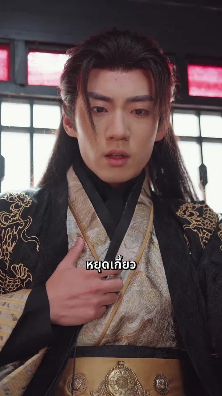 สิบปีแห่งฝัน จะได้พบเจ้าอีกหรือไม่ - Episode 32