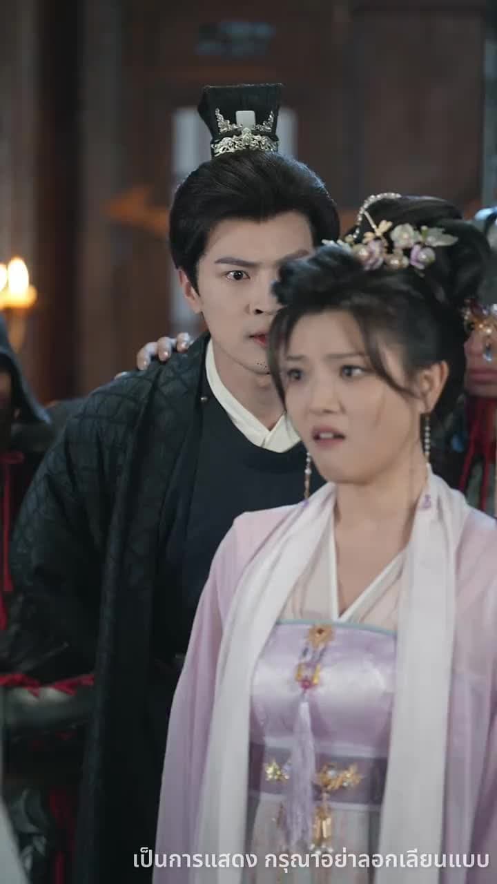 บุปผาทวงบัลลังก์ใจ - Episode 53