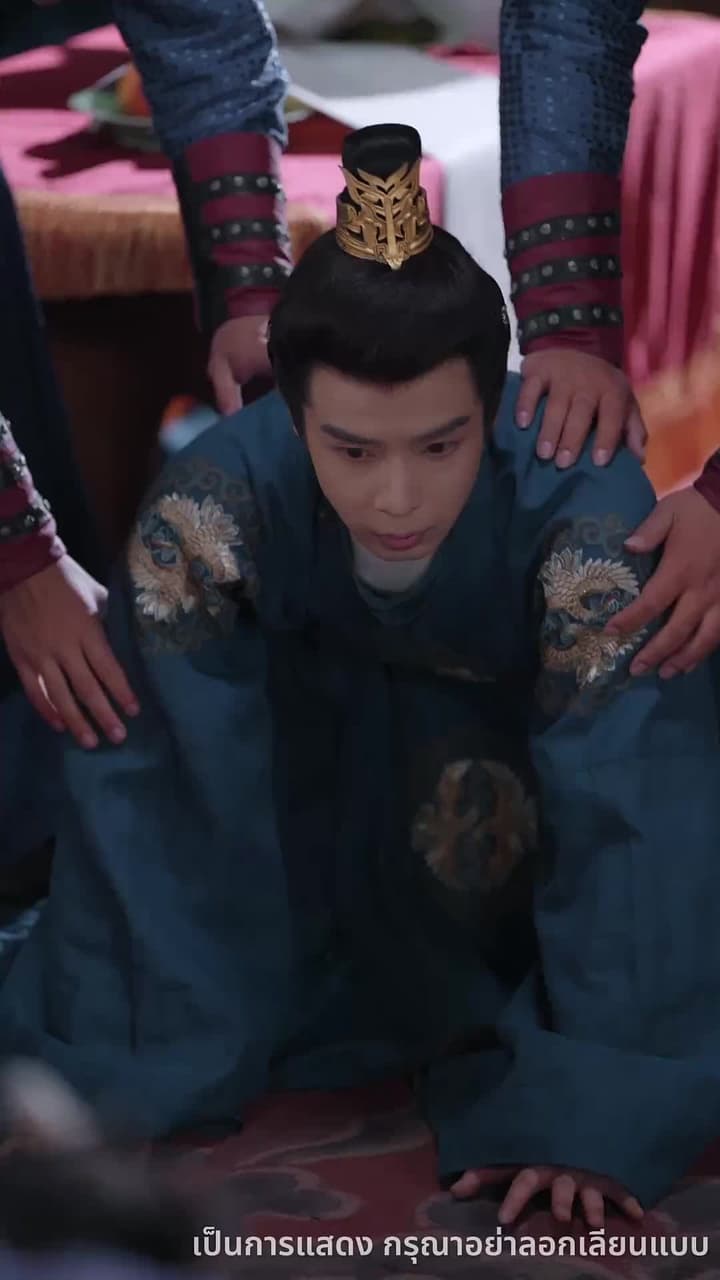 บุปผาทวงบัลลังก์ใจ - Episode 44