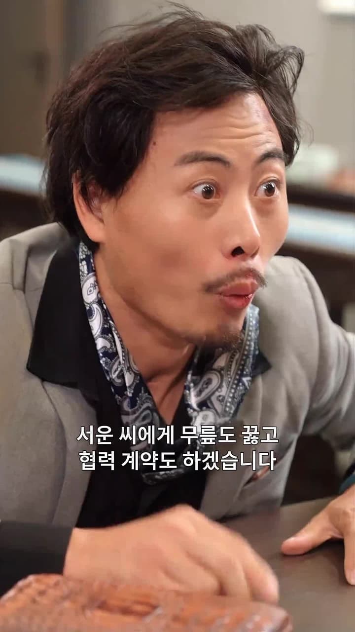 절세 용왕전 - Episode 27