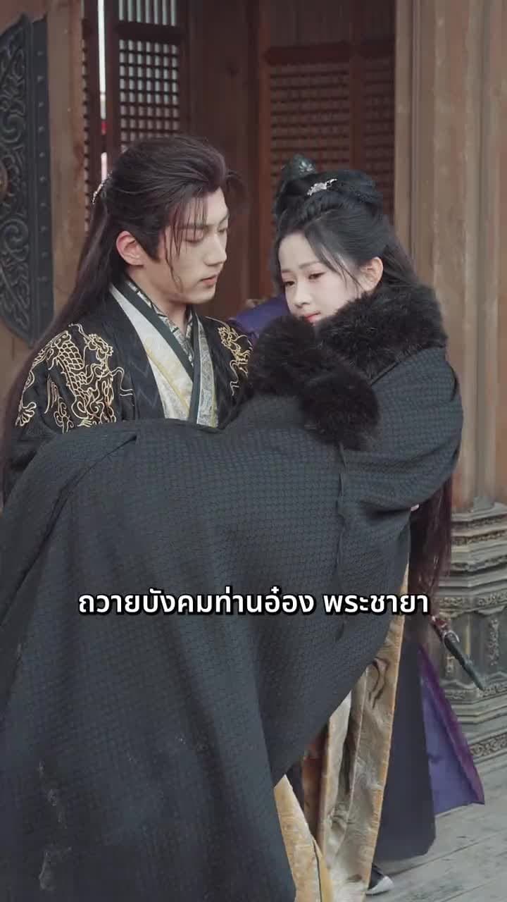 สิบปีแห่งฝัน จะได้พบเจ้าอีกหรือไม่ - Episode 18