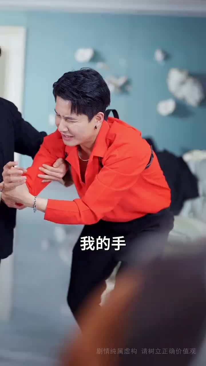不朽 - Episode 14