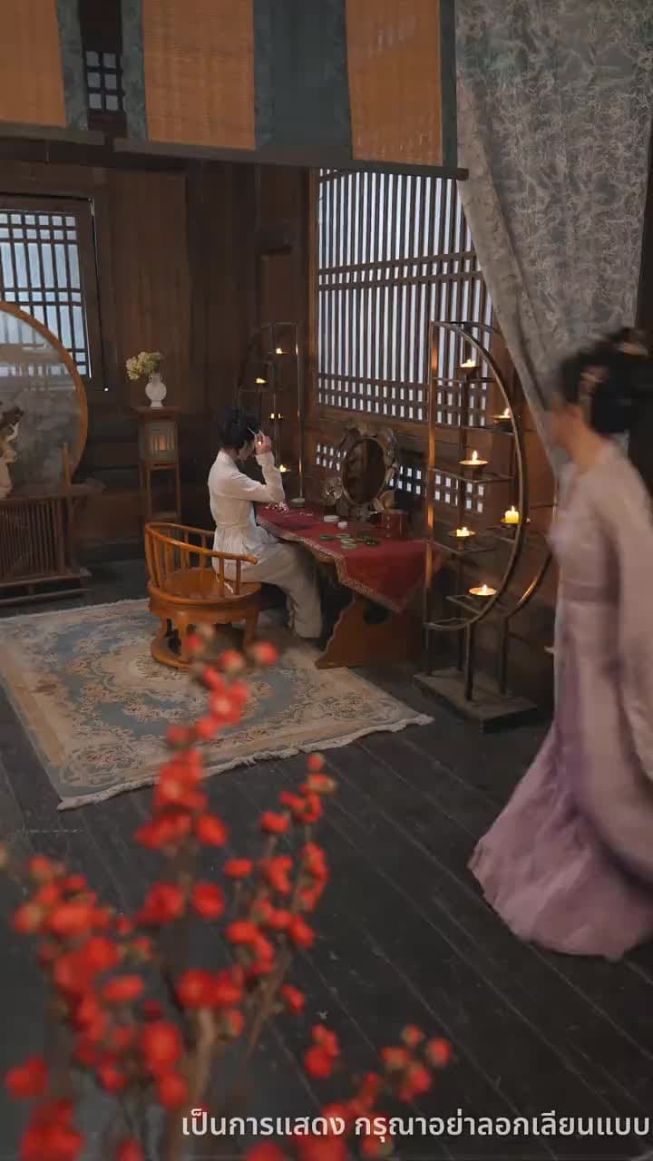 บุปผาทวงบัลลังก์ใจ - Episode 14