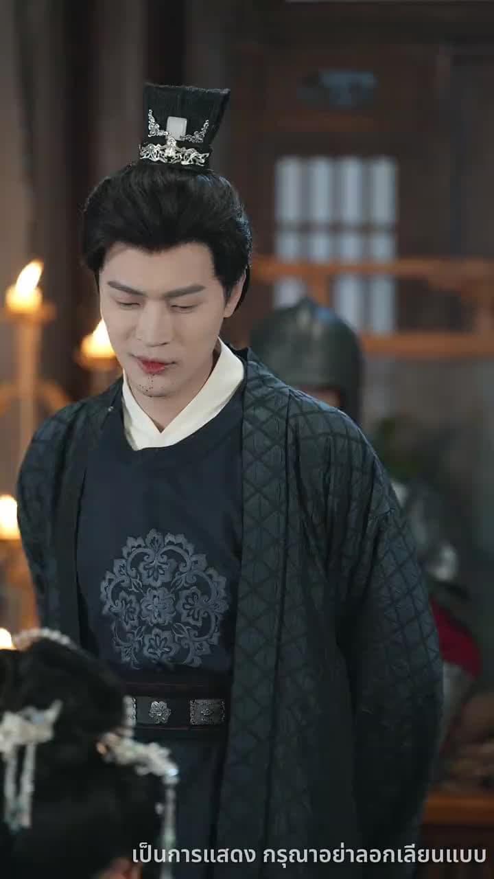 บุปผาทวงบัลลังก์ใจ - Episode 55