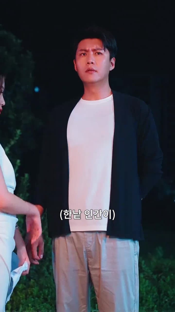 절세 용왕전 - Episode 18
