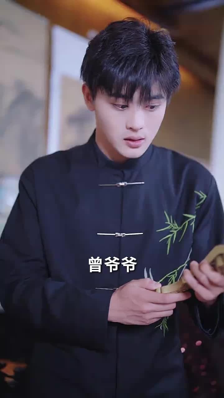 不朽 - Episode 31
