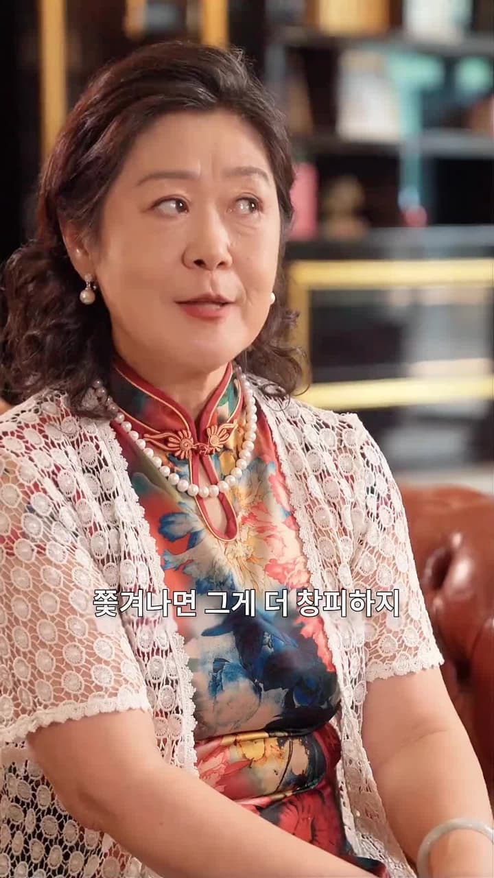 절세 용왕전 - Episode 29