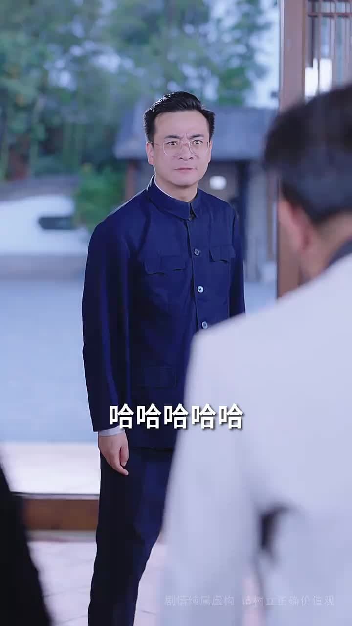 不朽 - Episode 40