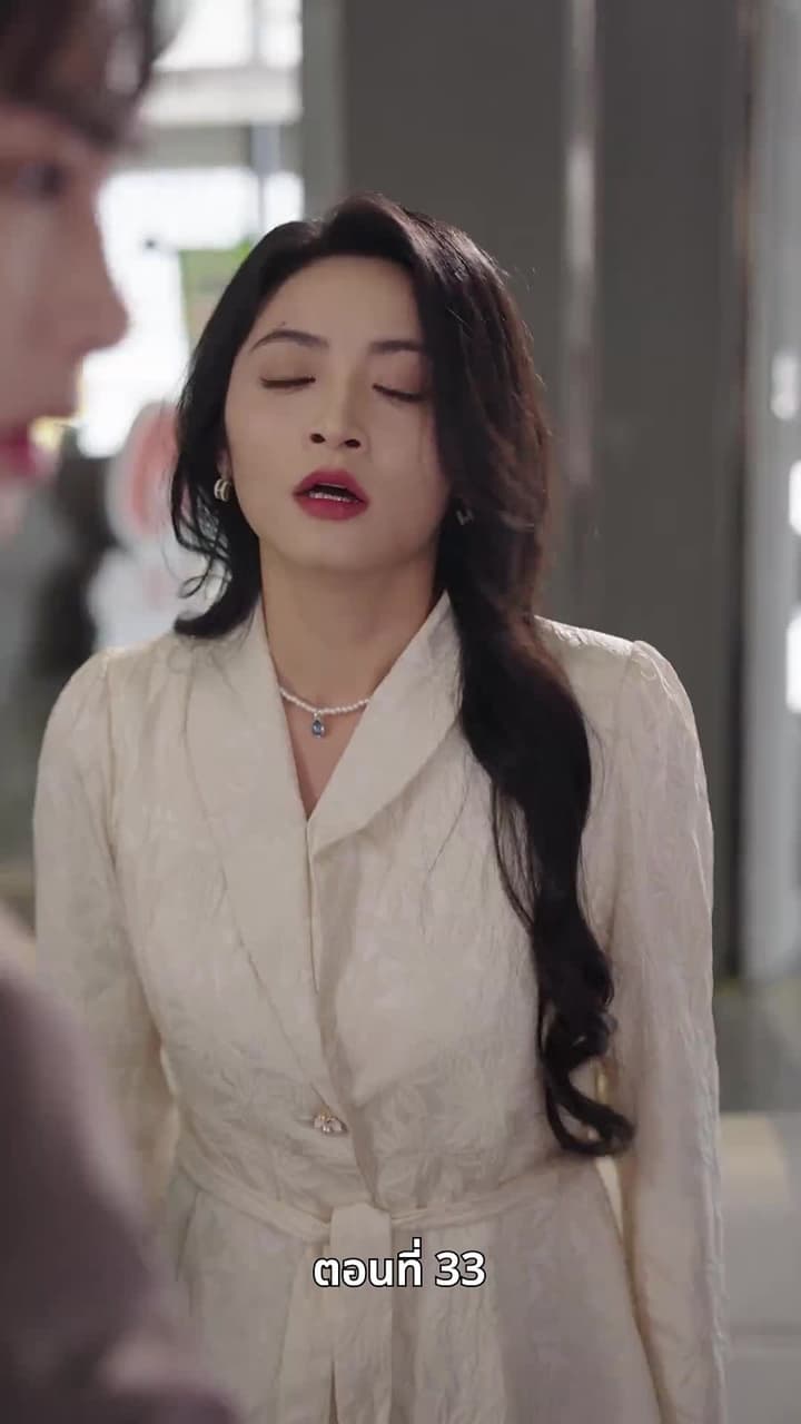 รักครั้งนี้…ไม่มีวันเหมือนเดิม - Episode 33