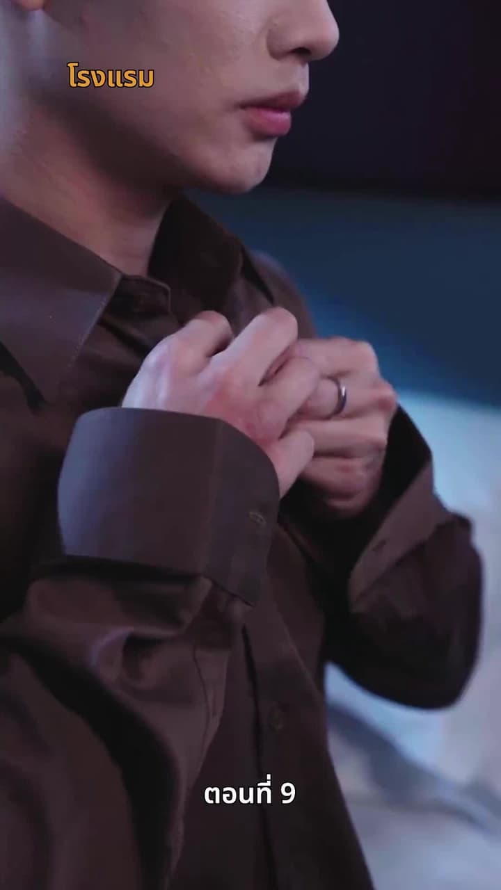 รักครั้งนี้…ไม่มีวันเหมือนเดิม - Episode 9