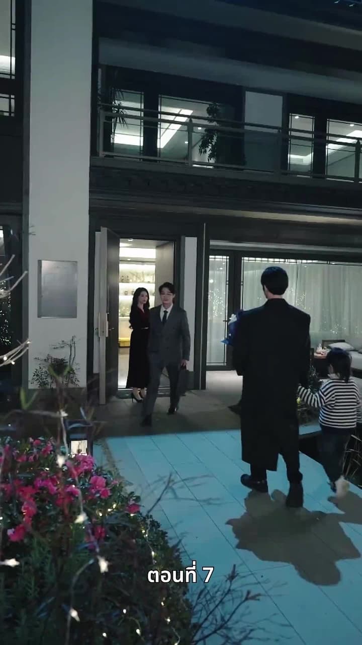 รักครั้งนี้…ไม่มีวันเหมือนเดิม - Episode 7