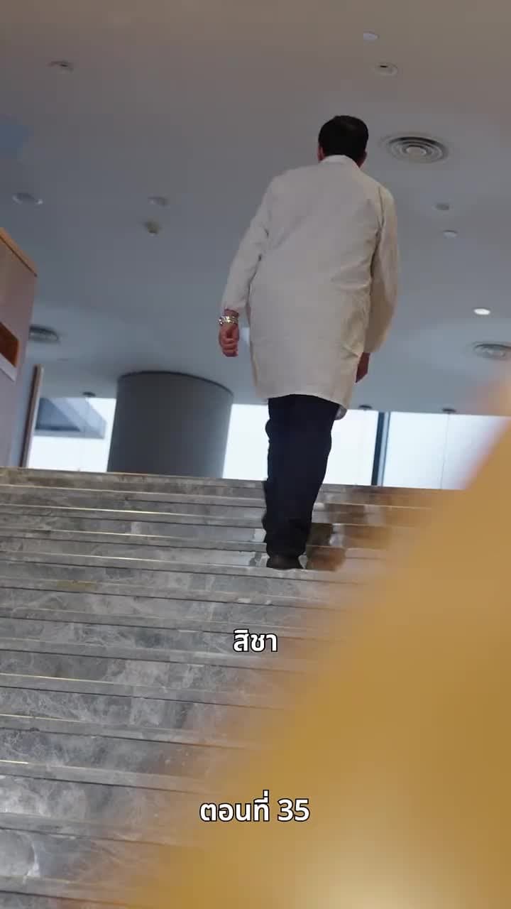 รักครั้งนี้…ไม่มีวันเหมือนเดิม - Episode 35