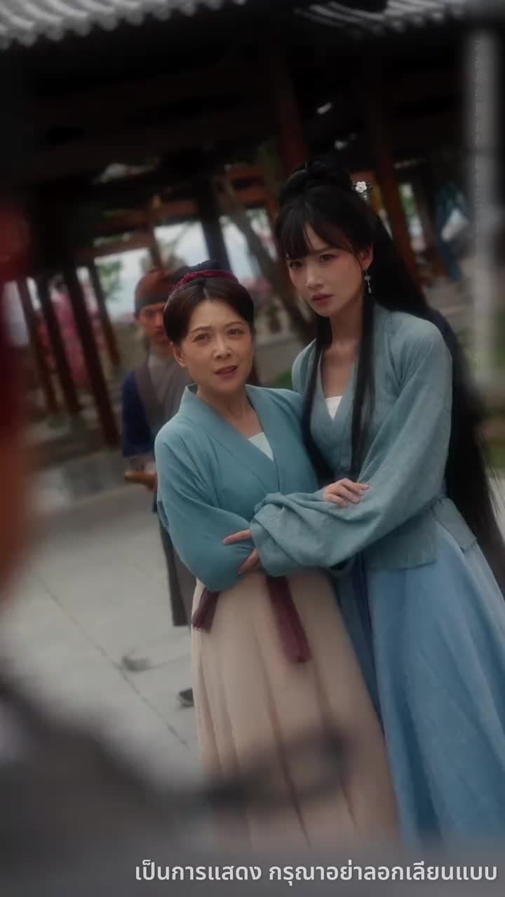 ลูกเทพบันดลรัก - Episode 63