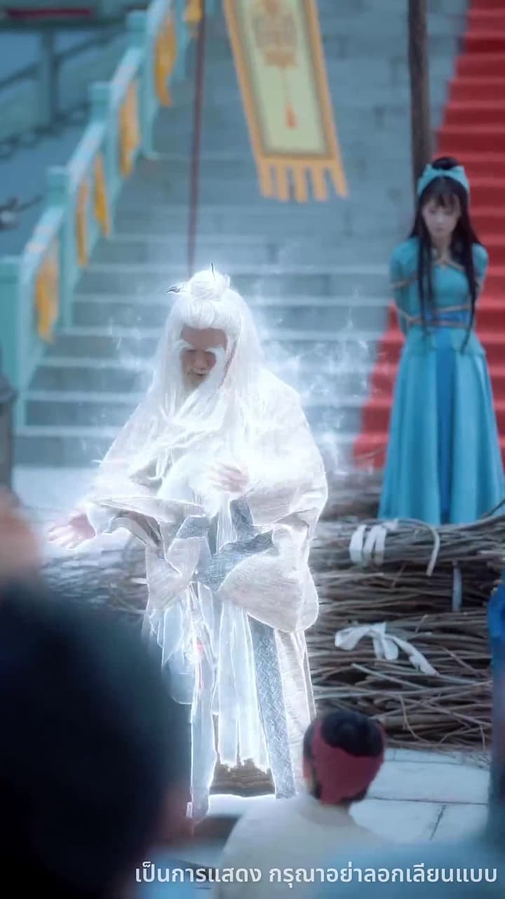 ลูกเทพบันดลรัก - Episode 9