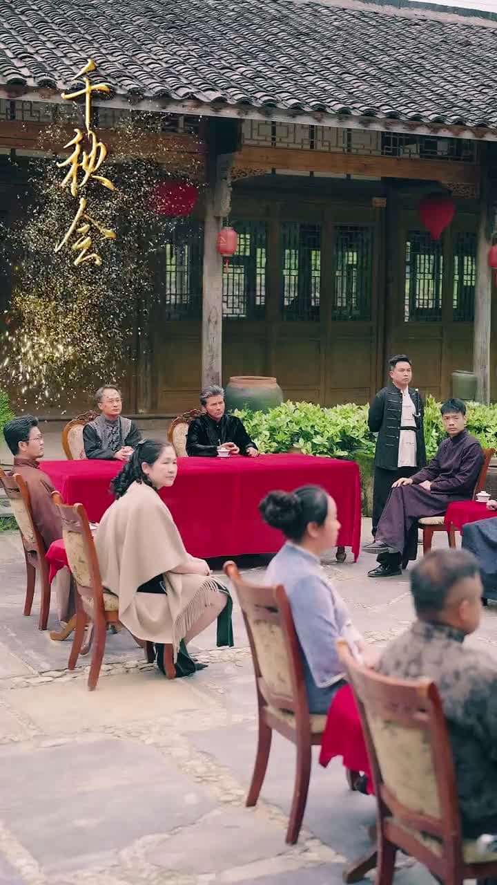 古玩局中局 - Episode 46