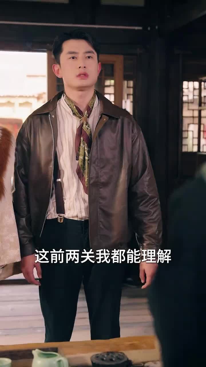 古玩局中局 - Episode 44