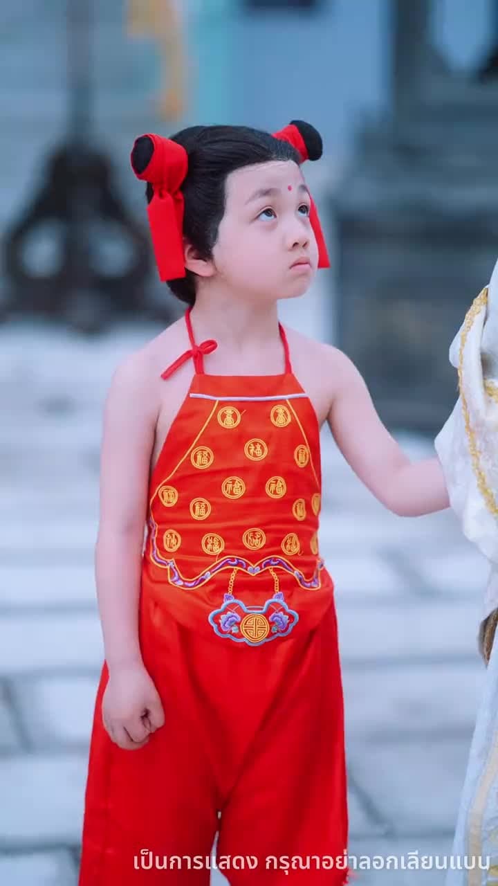 ลูกเทพบันดลรัก - Episode 17