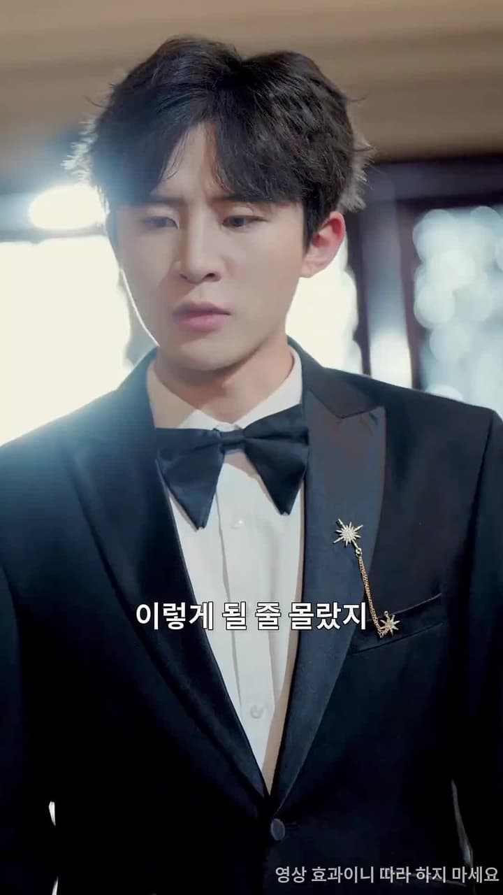 비 끝에도 닿지 못한 너 - Episode 55