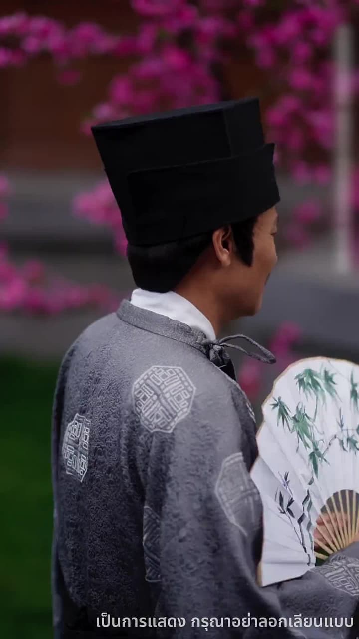 ลูกเทพบันดลรัก - Episode 59