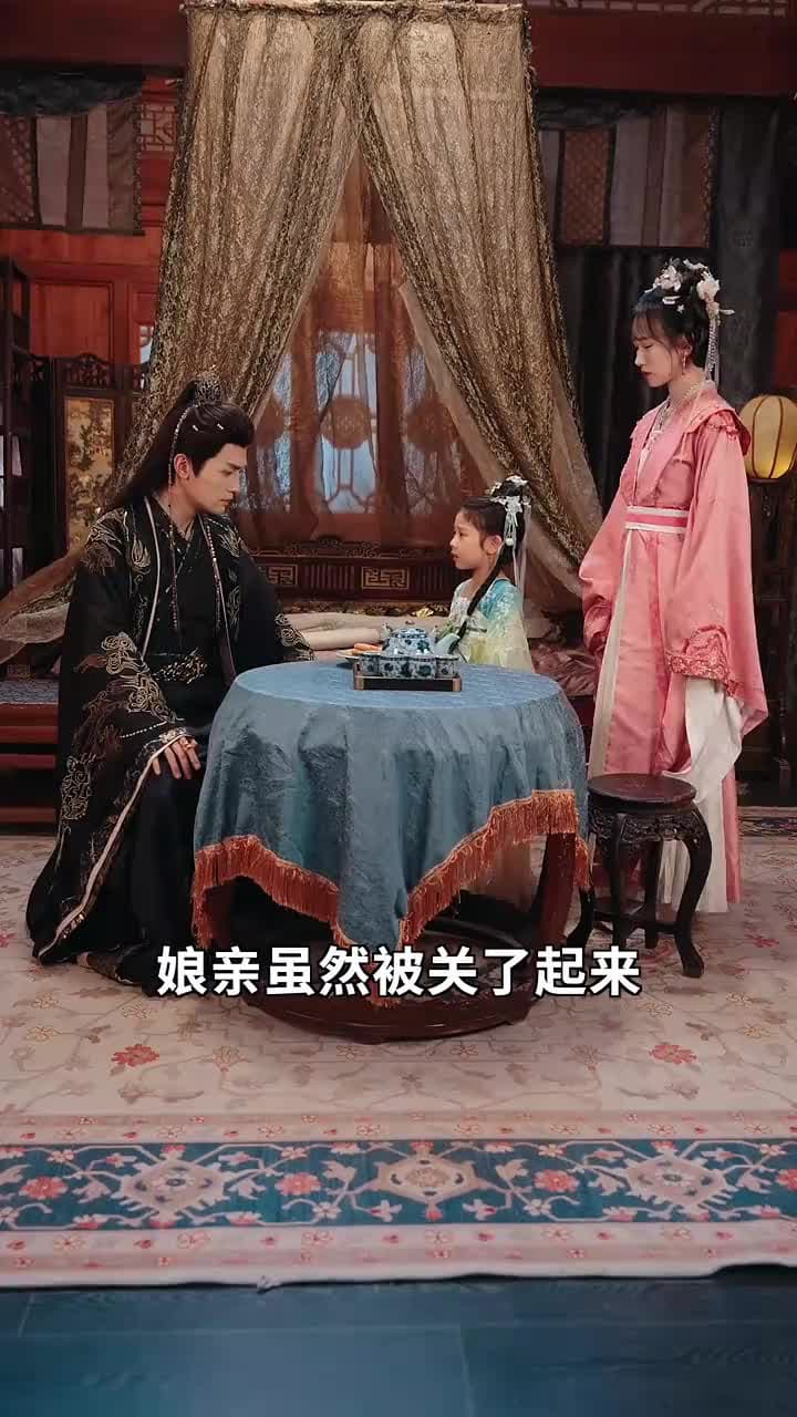 萌寶助母:冷面王爺追妻忙 - Episode 23