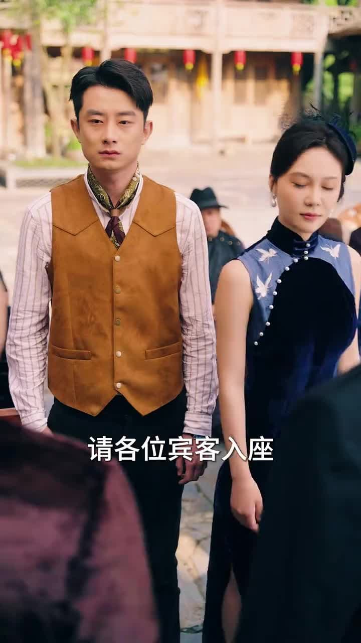 古玩局中局 - Episode 23