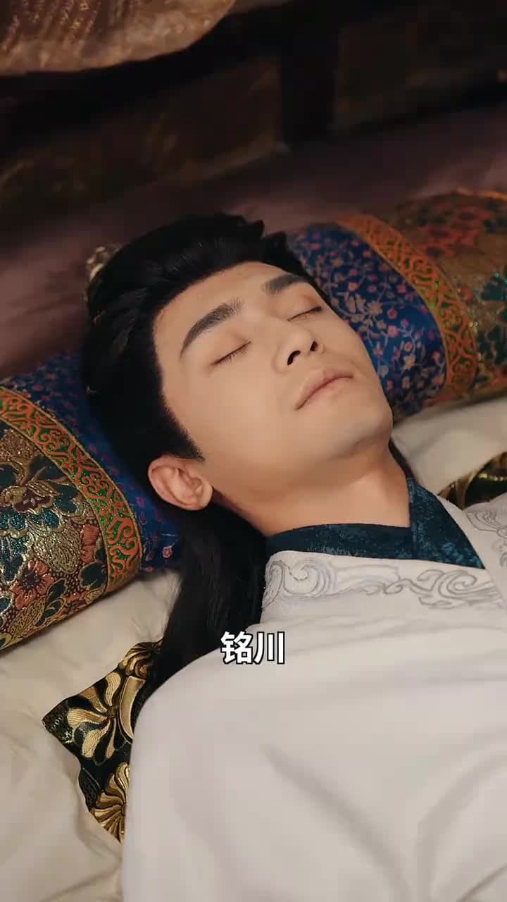 萌寶助母:冷面王爺追妻忙 - Episode 58
