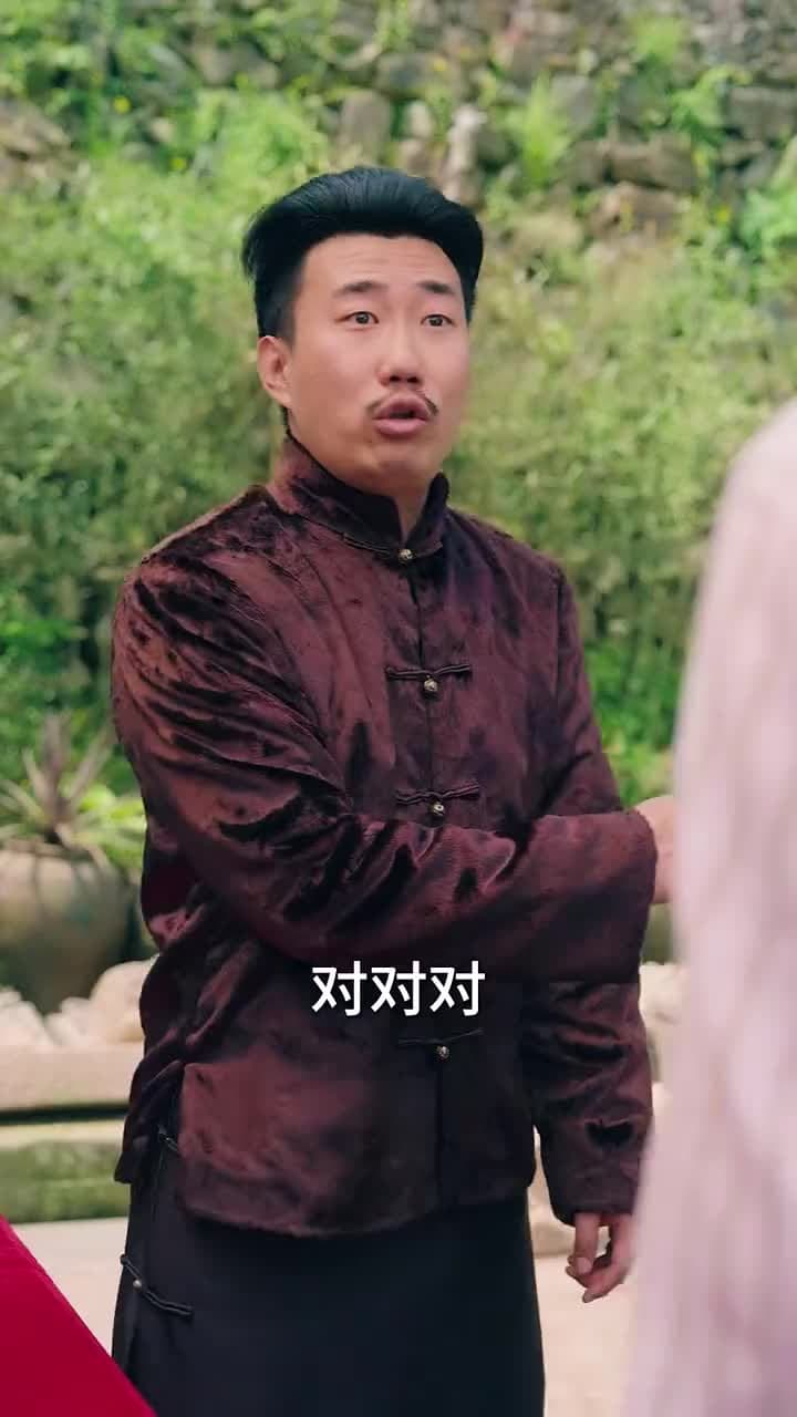 古玩局中局 - Episode 30