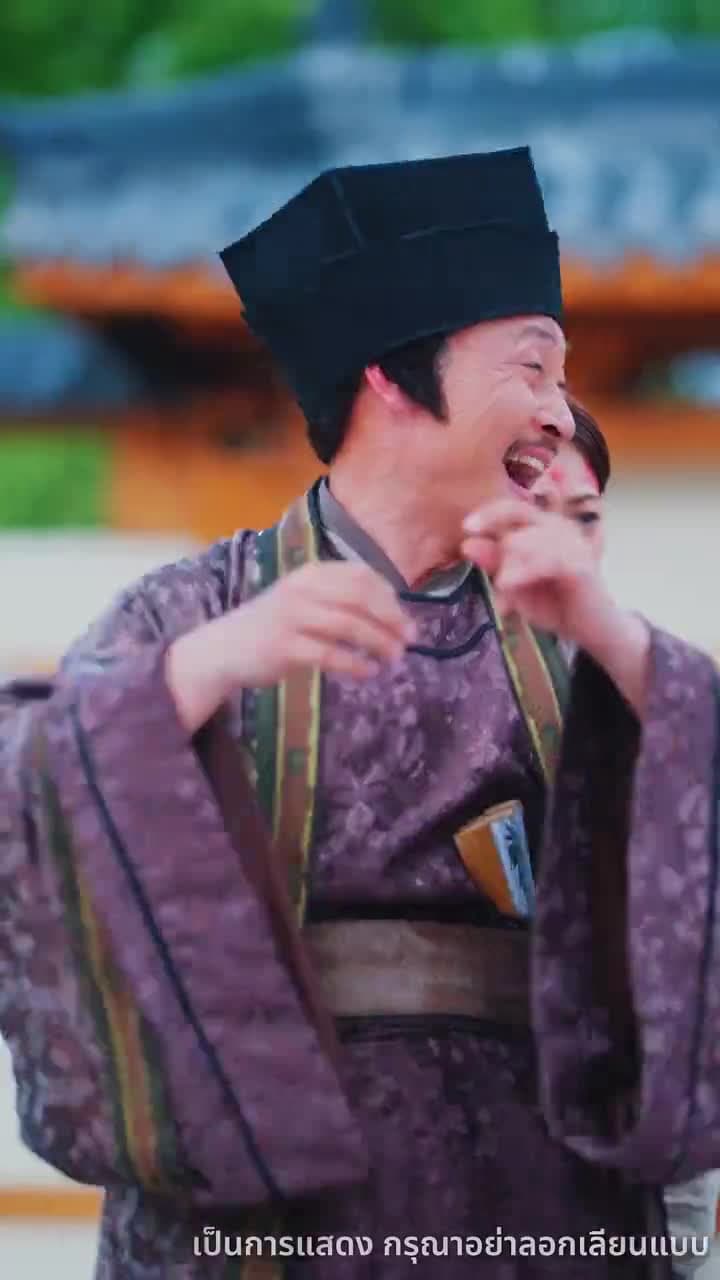 ลูกเทพบันดลรัก - Episode 22