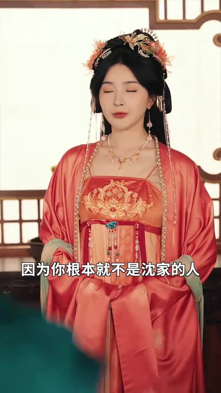 萌寶助母:冷面王爺追妻忙 - Episode 43