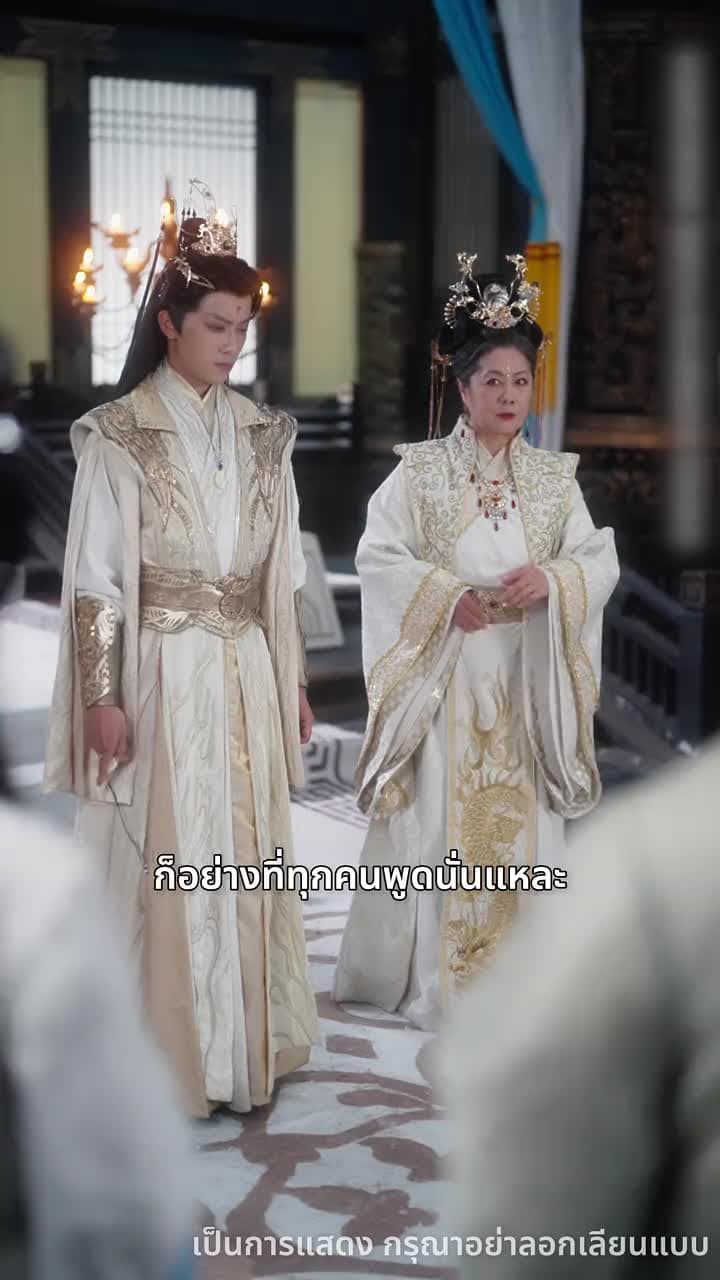 ลูกเทพบันดลรัก - Episode 45