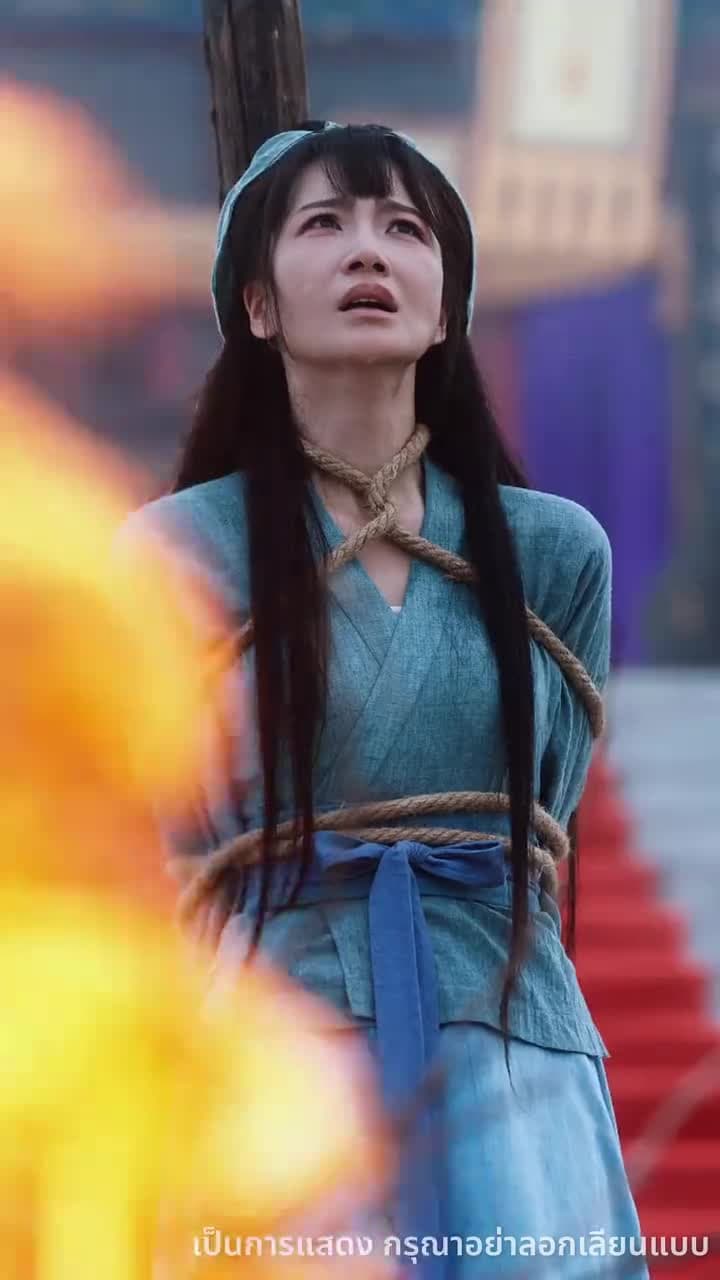 ลูกเทพบันดลรัก - Episode 11