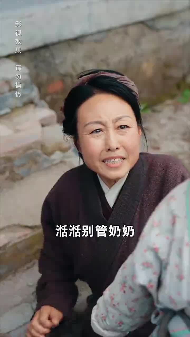 萌寶助母:冷面王爺追妻忙 - Episode 9