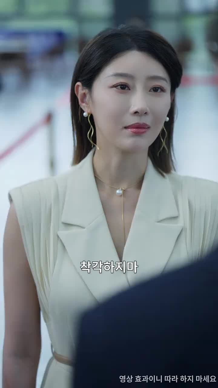 비 끝에도 닿지 못한 너 - Episode 3