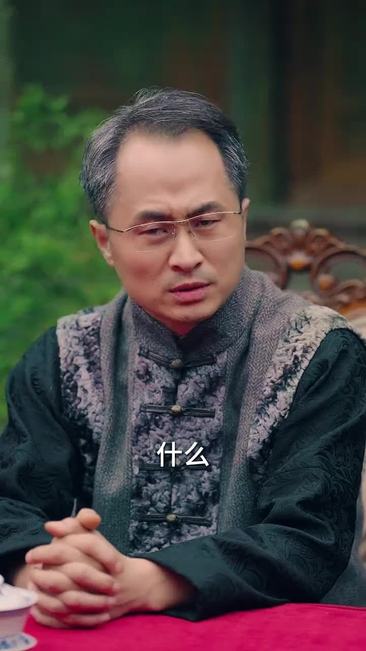 古玩局中局 - Episode 55