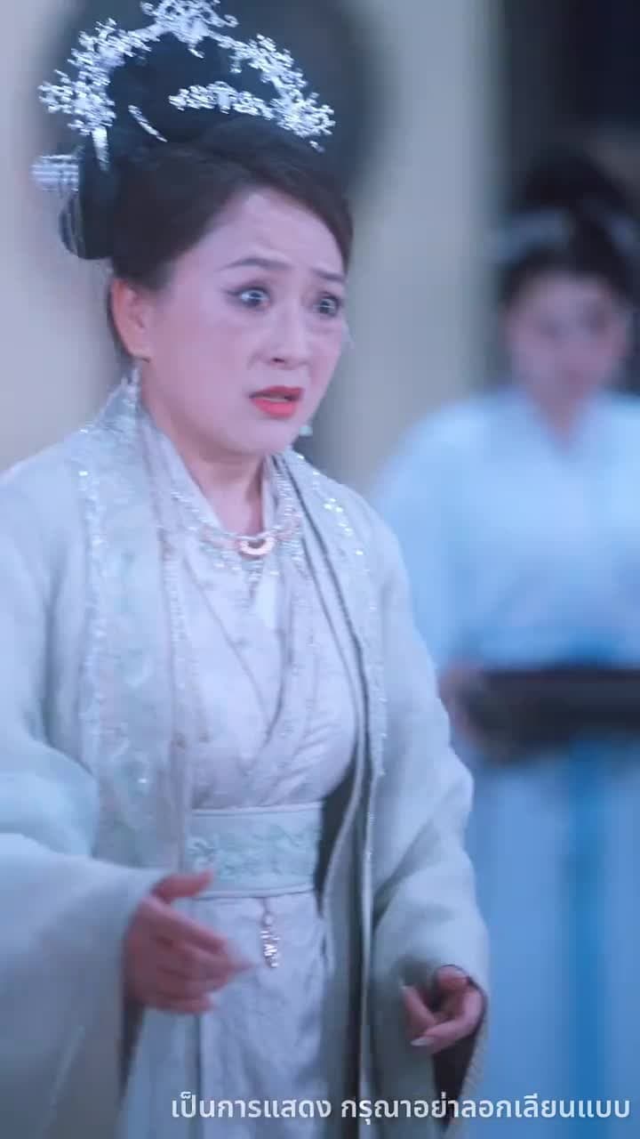 ลูกเทพบันดลรัก - Episode 30