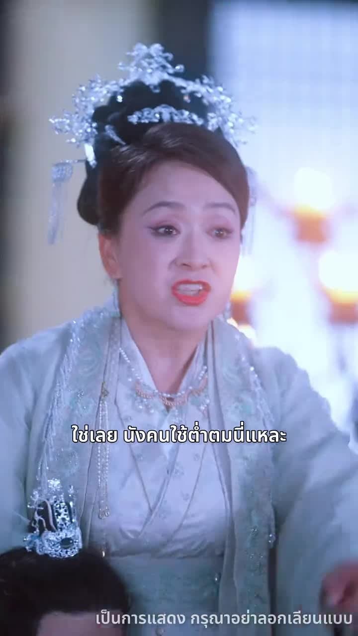 ลูกเทพบันดลรัก - Episode 28