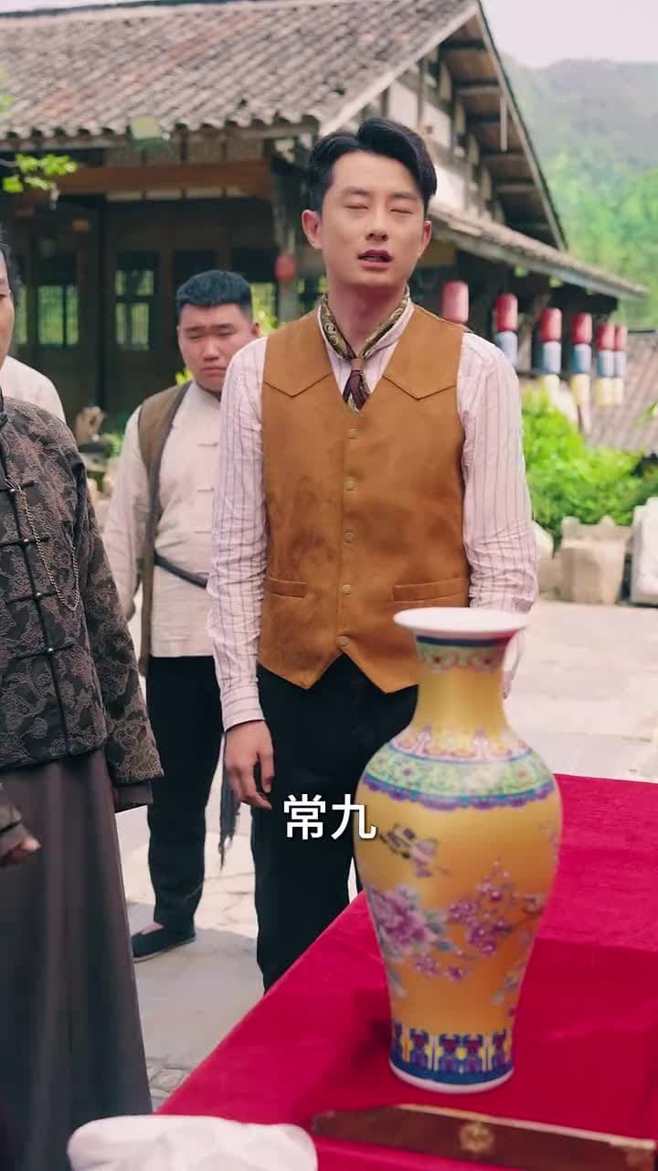 古玩局中局 - Episode 28
