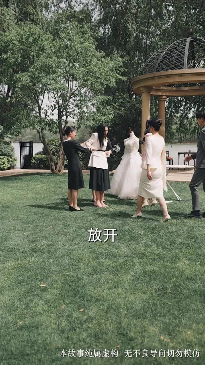商界女皇 - Episode 41