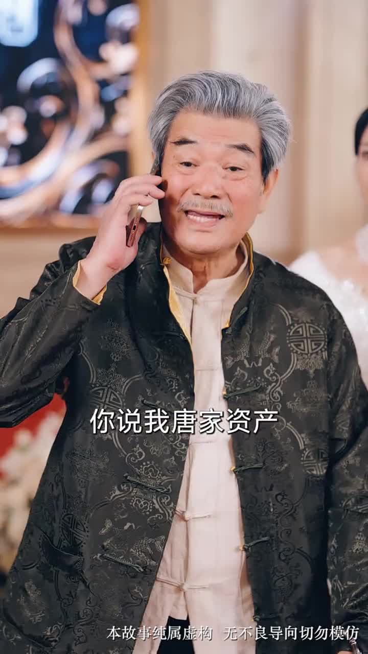 商界女皇 - Episode 23