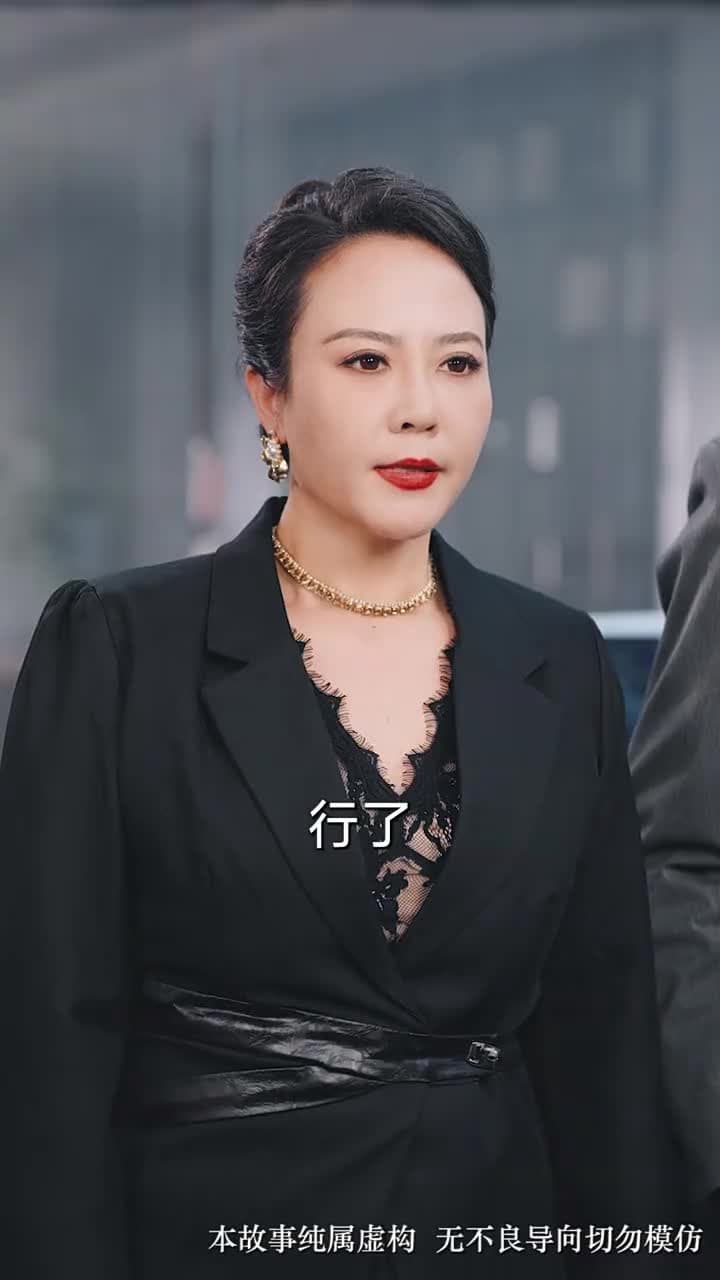商界女皇 - Episode 49