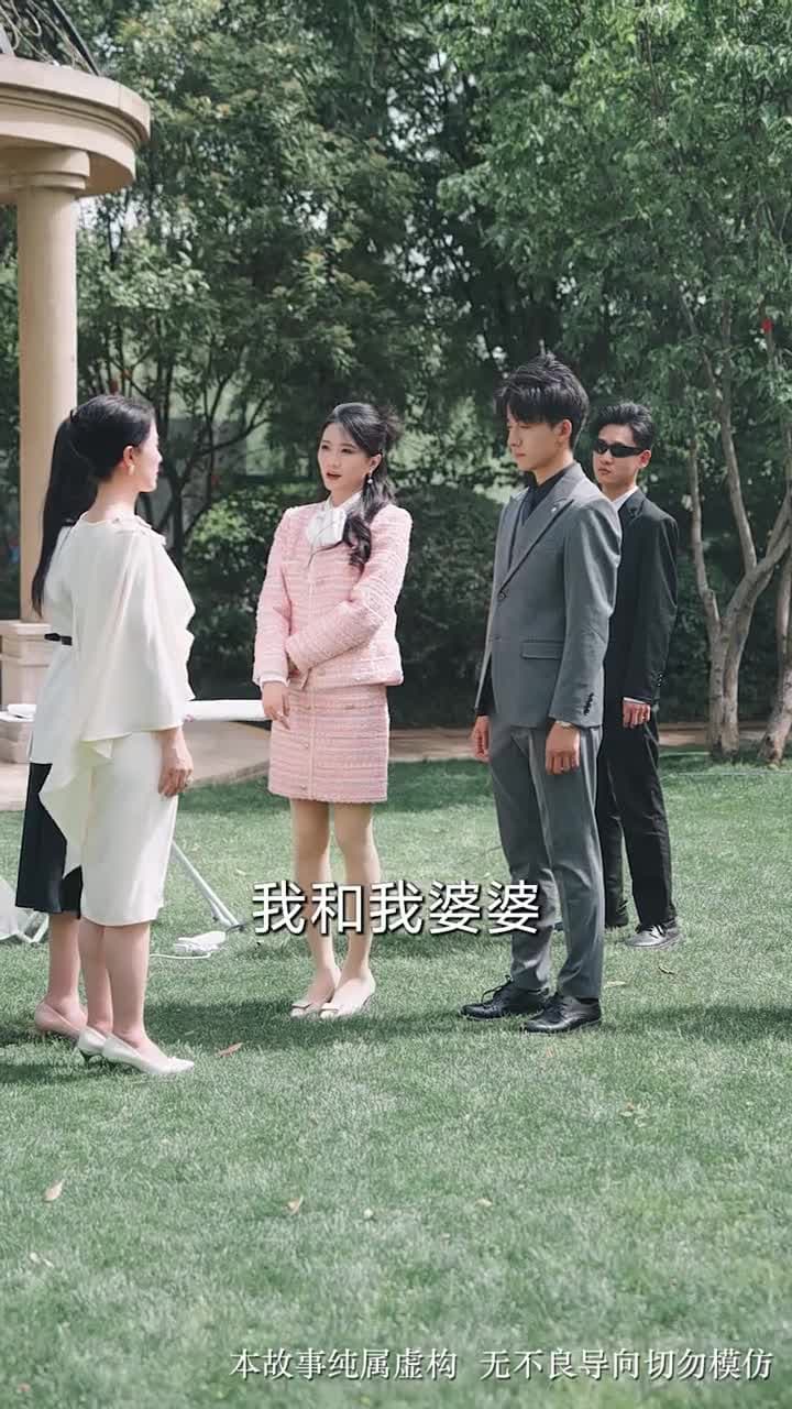 商界女皇 - Episode 42