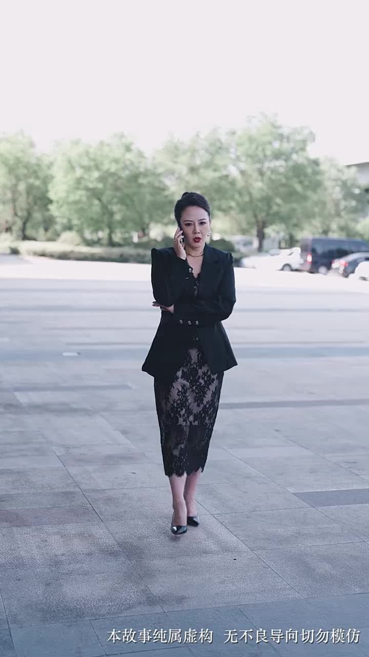 商界女皇 - Episode 43