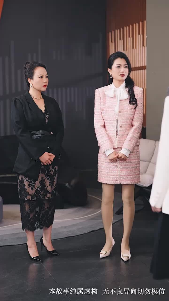 商界女皇 - Episode 44