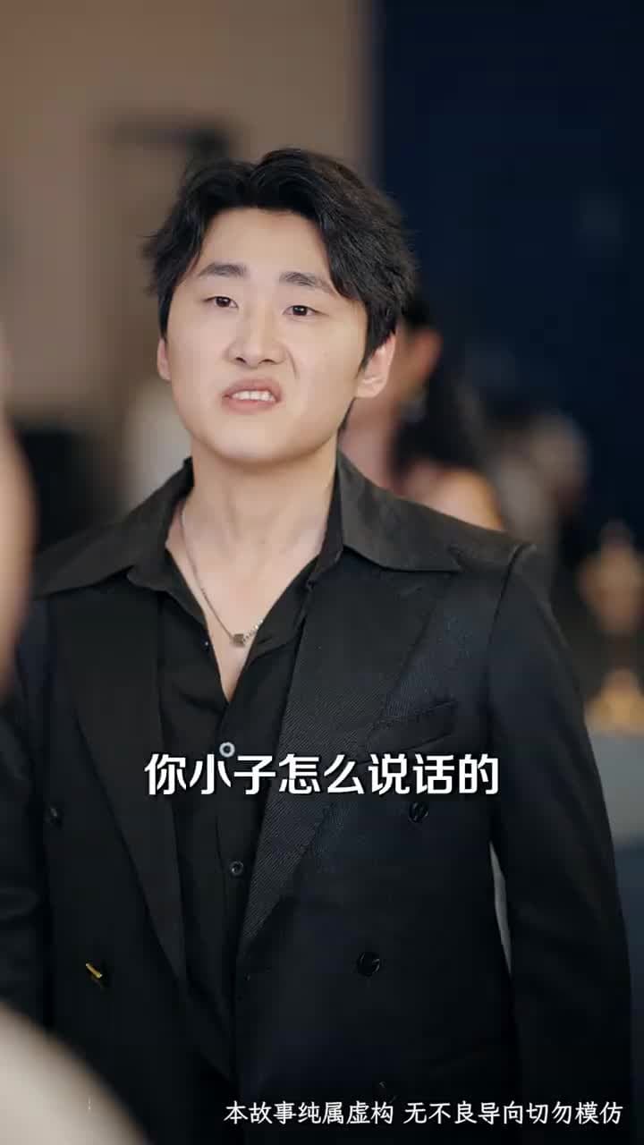 少爺當膩了只想好好打工 - Episode 26