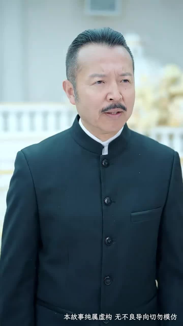少爺當膩了只想好好打工 - Episode 69
