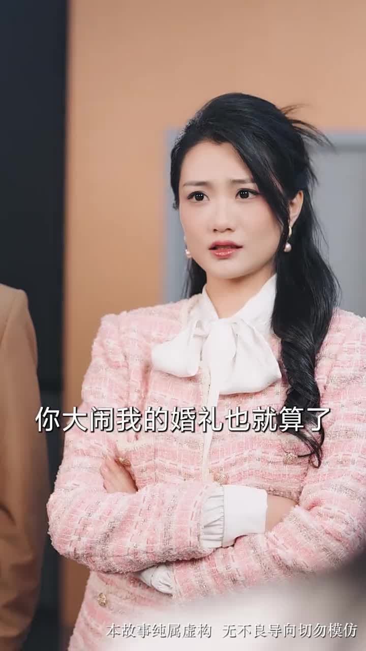 商界女皇 - Episode 48